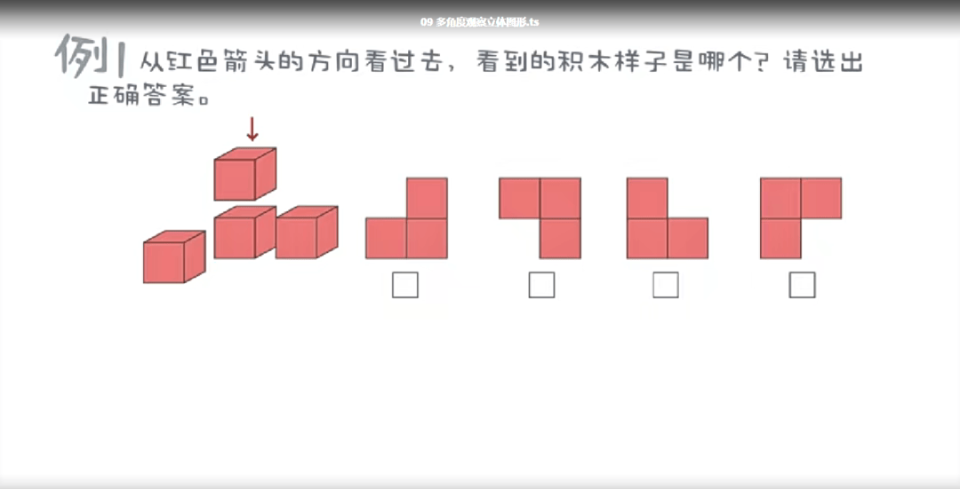 《捅破数学LeveL1~L6》一学就会的数学思维课（视频）