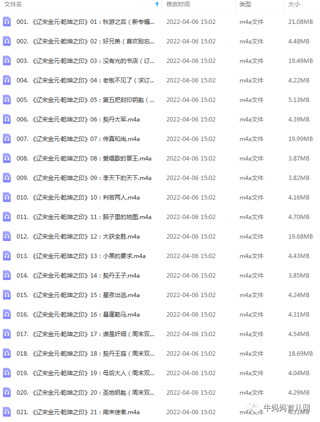 《汤小团漫游中国历史系列》1-6卷音频,少儿趣味有声睡前故事