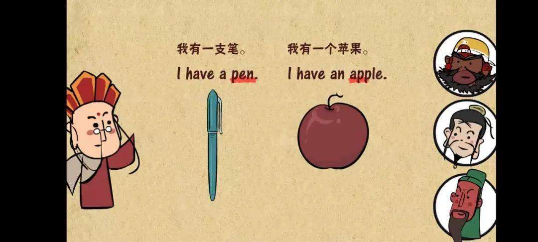 语法学习还可以这么生动有趣!乐乐课堂7-9年级英语语法动画分享