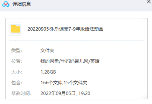 语法学习还可以这么生动有趣!乐乐课堂7-9年级英语语法动画分享