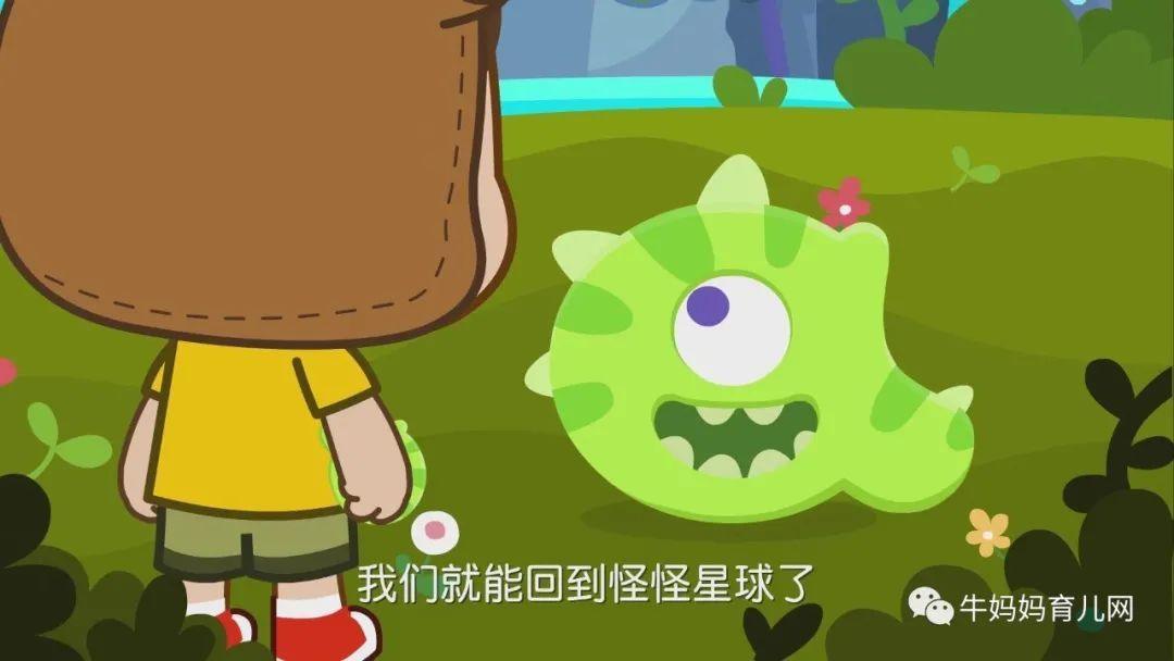 《熊孩子之怪怪拼音历险记》儿童拼音启蒙动画(第一季+第二季)