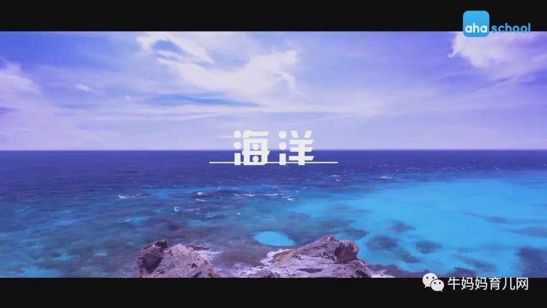 捕捉生命万象,探索大自然,少年第一堂中国地理课全套视频分享