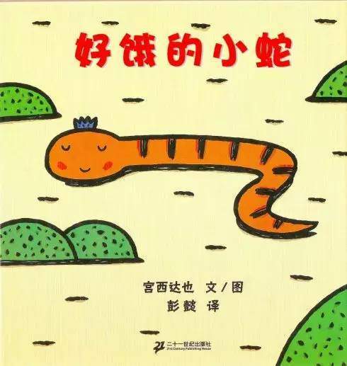 520本故事绘本，本本经典，值得珍藏，孩子拥有书香四溢的童年