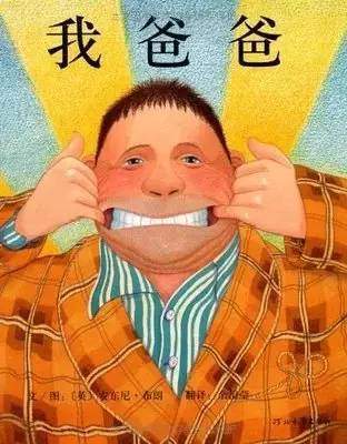 520本故事绘本，本本经典，值得珍藏，孩子拥有书香四溢的童年