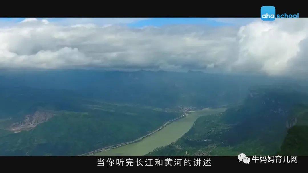 捕捉生命万象,探索大自然,少年第一堂中国地理课全套视频分享