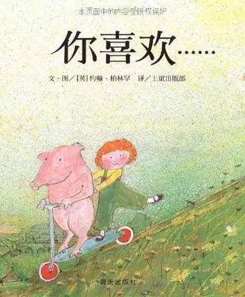 520本故事绘本，本本经典，值得珍藏，孩子拥有书香四溢的童年