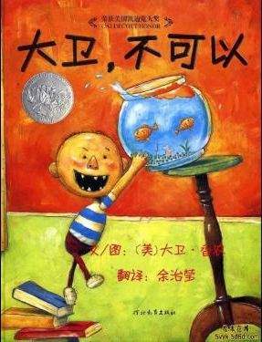 520本故事绘本，本本经典，值得珍藏，孩子拥有书香四溢的童年