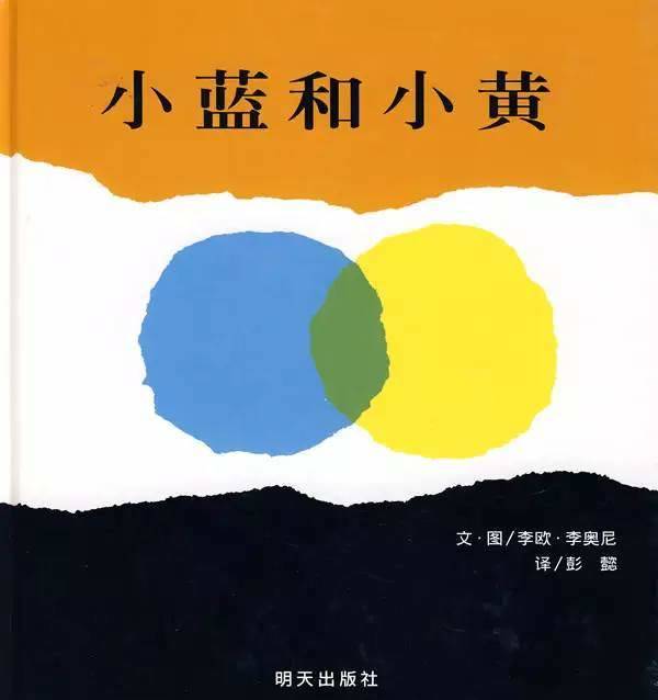 520本故事绘本，本本经典，值得珍藏，孩子拥有书香四溢的童年