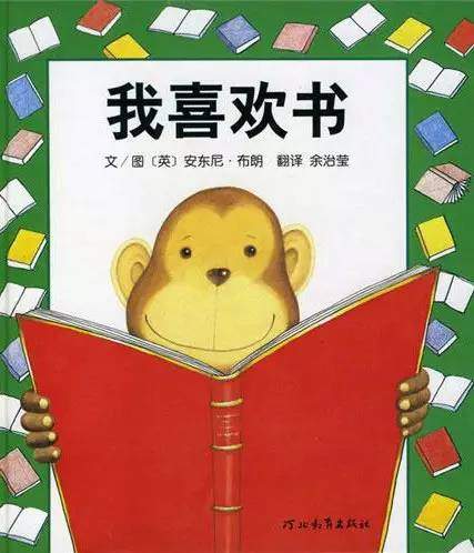 520本故事绘本，本本经典，值得珍藏，孩子拥有书香四溢的童年