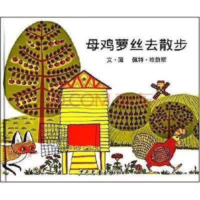 520本故事绘本，本本经典，值得珍藏，孩子拥有书香四溢的童年