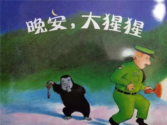 520本故事绘本，本本经典，值得珍藏，孩子拥有书香四溢的童年