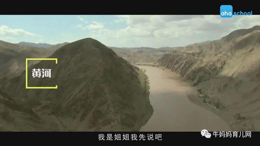 捕捉生命万象,探索大自然,少年第一堂中国地理课全套视频分享