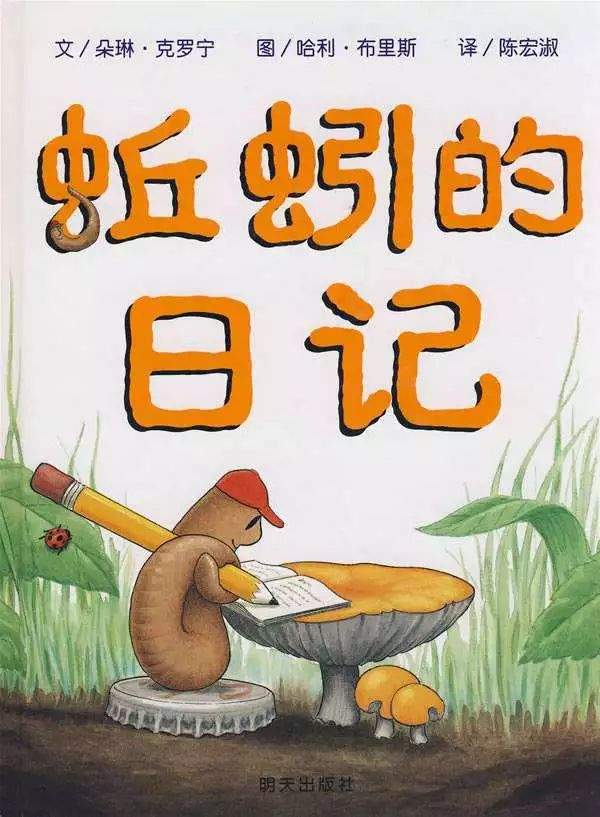 520本故事绘本，本本经典，值得珍藏，孩子拥有书香四溢的童年