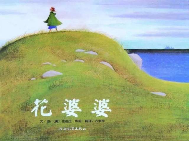 520本故事绘本，本本经典，值得珍藏，孩子拥有书香四溢的童年