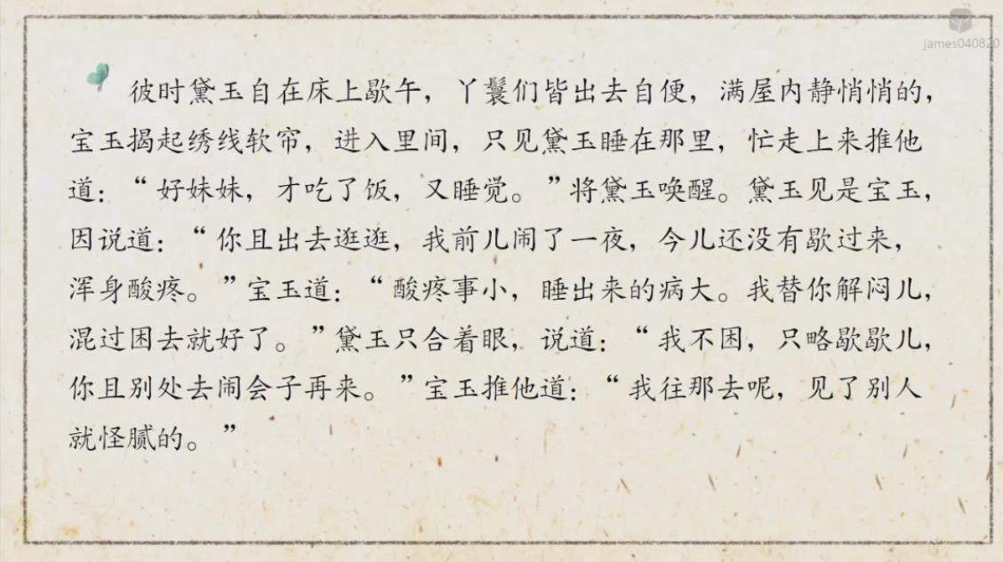 《爱上小古文》80节,文言文启蒙精讲视频+讲义