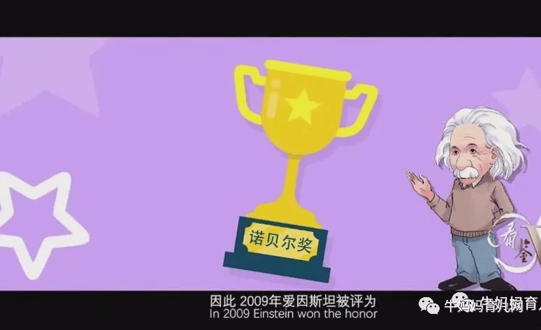 下载!小灯塔天才发明家(全),让小孩成为小小发明家
