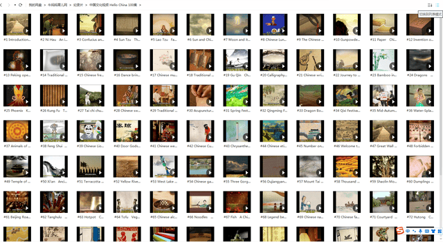 中英字幕版《你好，中国》( Hello, China ) (100集)