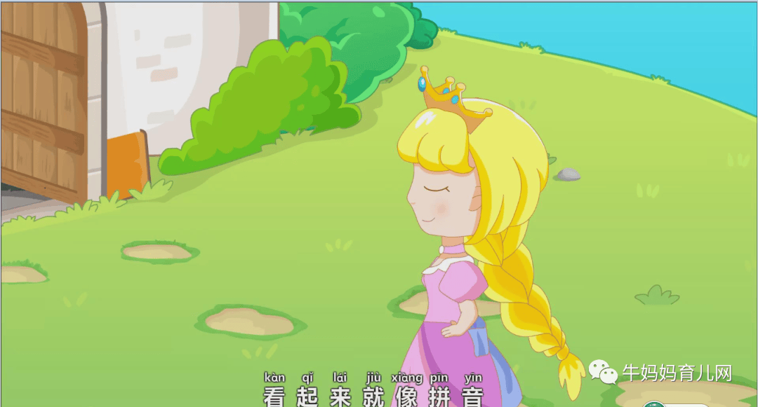 下载！《兔小贝学堂拼音》，适合儿童拼音启蒙的视频