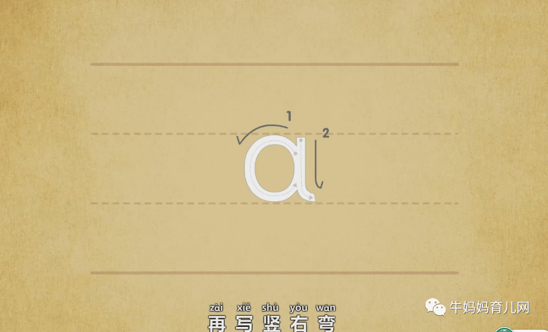 下载！《兔小贝学堂拼音》，适合儿童拼音启蒙的视频