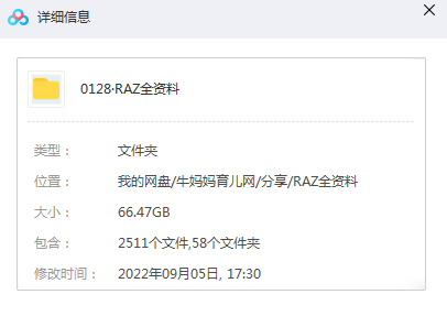 分级读物RAZ（Reading A-Z）全套视频+点读PDF+音频+练习册