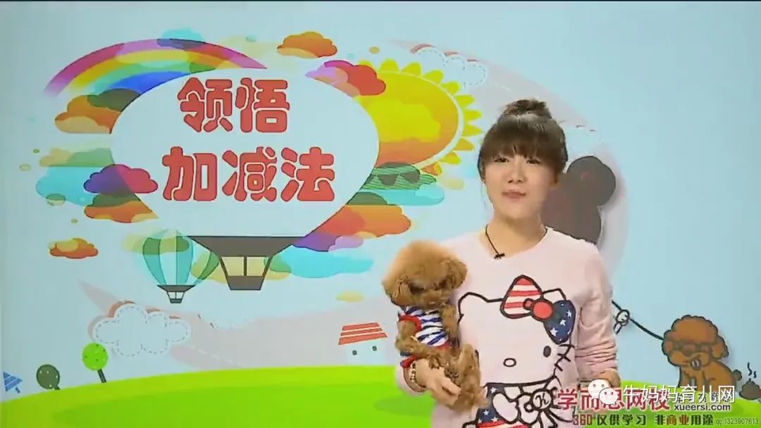 学E思幼升小计算衔接课,让孩子赢在起跑线上