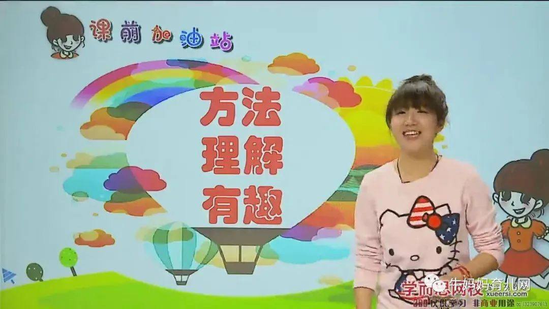 学E思幼升小计算衔接课,让孩子赢在起跑线上