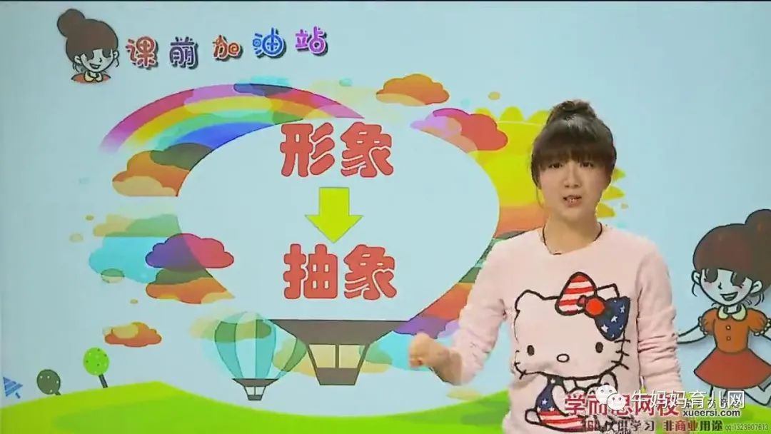 学E思幼升小计算衔接课,让孩子赢在起跑线上