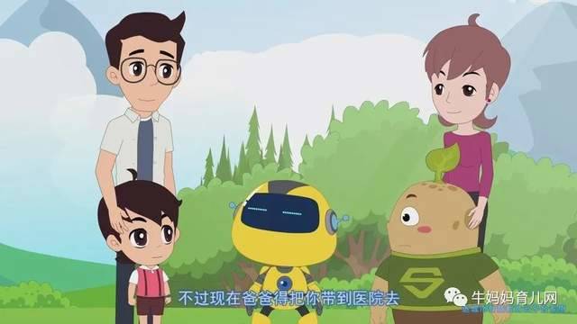 陪孩看的安全知识系列(预防欺凌/交通安全/防溺水/消防安全/食品安全等)