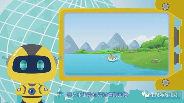 陪孩看的安全知识系列(预防欺凌/交通安全/防溺水/消防安全/食品安全等)