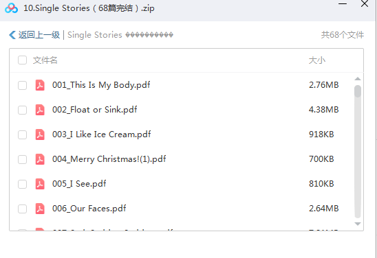 火爆全球的LittleFox英语分级动画1-9级,超实用儿童英语学习动画片(视频+音频+PDF)