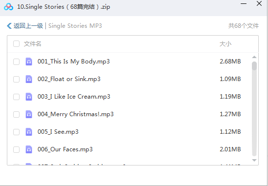 火爆全球的LittleFox英语分级动画1-9级,超实用儿童英语学习动画片(视频+音频+PDF)