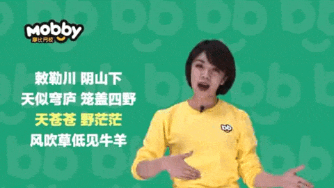 72集摩比爱古诗,轻松搞定小学必背古诗,奠定孩子的“人生底色”