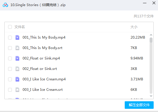火爆全球的LittleFox英语分级动画1-9级,超实用儿童英语学习动画片(视频+音频+PDF)