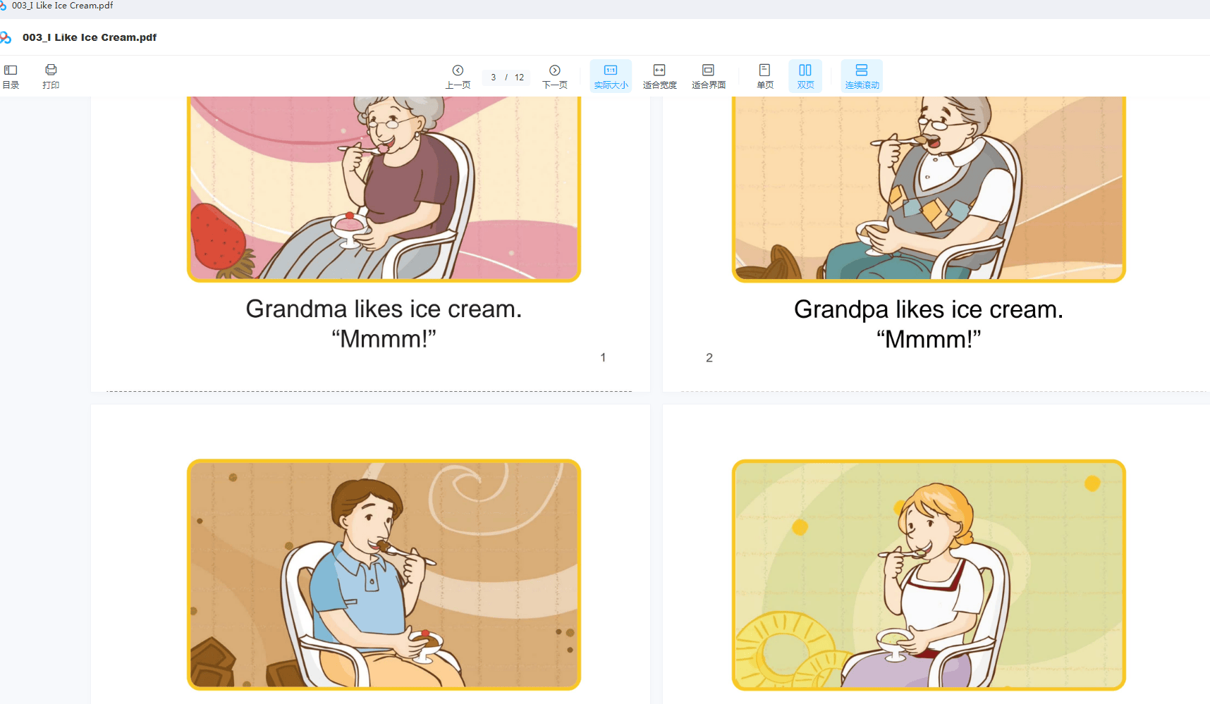 火爆全球的LittleFox英语分级动画1-9级,超实用儿童英语学习动画片(视频+音频+PDF)