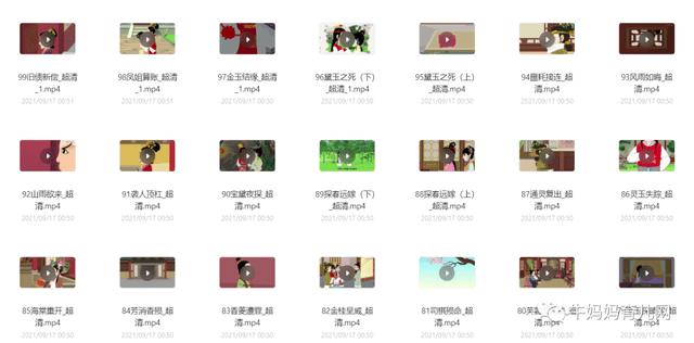 动画版《红楼梦》108集,国学经典,值得收藏