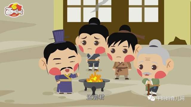 讲给孩子的成语故事100集(视频),涨知识,收藏起来给孩子看(阿里云盘)