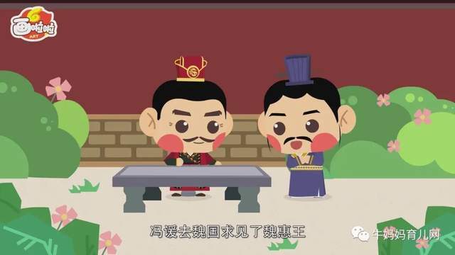 讲给孩子的成语故事100集(视频),涨知识,收藏起来给孩子看(阿里云盘)