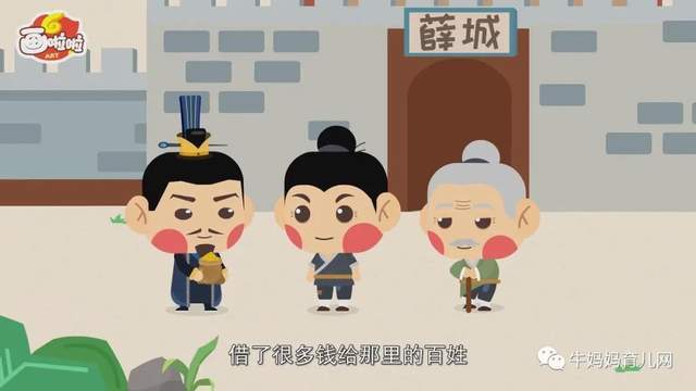 讲给孩子的成语故事100集(视频),涨知识,收藏起来给孩子看(阿里云盘)