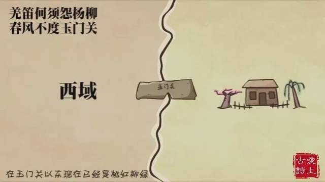 73集《思泉语文爱上古诗》动画视频,让唐诗学习变得不再枯燥