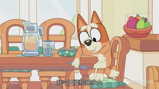 评分9.5!风靡澳洲的动画片《布鲁伊一家》,孩子看了停不下来