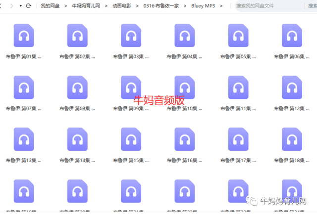 评分9.5!风靡澳洲的动画片《布鲁伊一家》,孩子看了停不下来