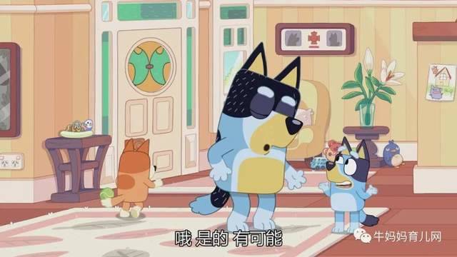 评分9.5!风靡澳洲的动画片《布鲁伊一家》,孩子看了停不下来