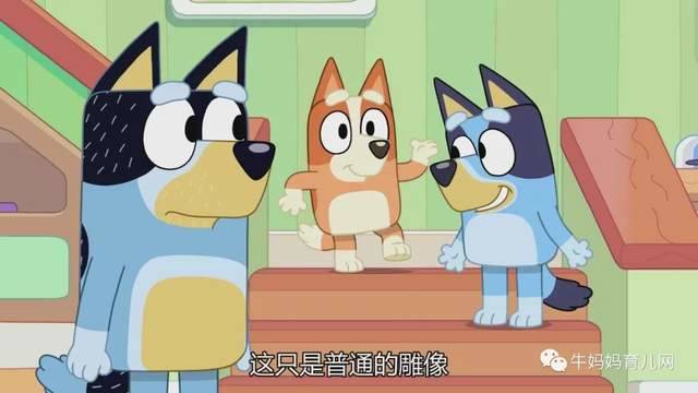 评分9.5!风靡澳洲的动画片《布鲁伊一家》,孩子看了停不下来