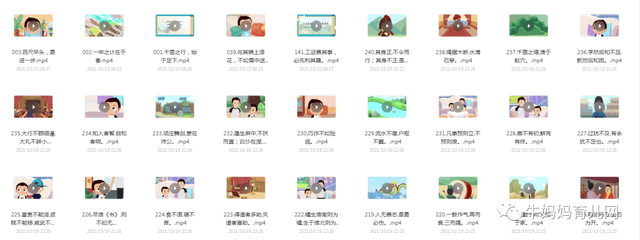 常爸小古文240集视频+音频,小学1-6年级古文名句全覆盖