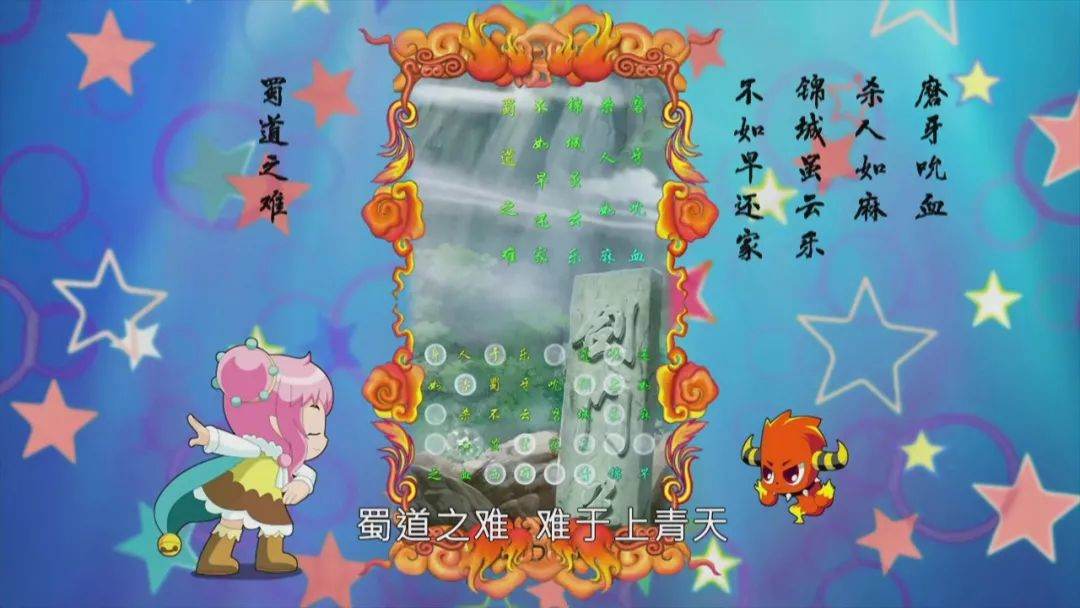 26集《动画说唐诗》视频下载,一边看动画片一边学古诗