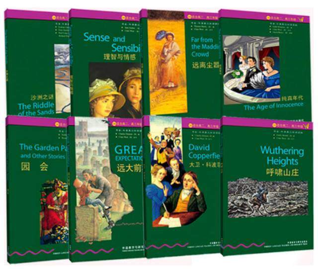 牛津书虫1-6级全套电子书+音频,涵盖《简爱》等90多册世界名著
