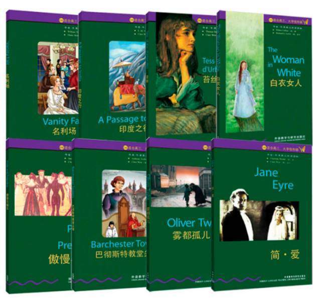 牛津书虫1-6级全套电子书+音频,涵盖《简爱》等90多册世界名著