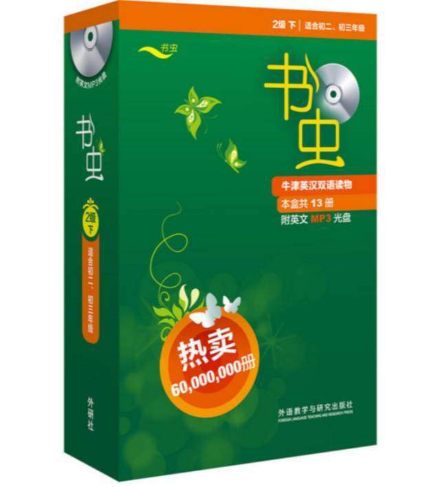 牛津书虫1-6级全套电子书+音频,涵盖《简爱》等90多册世界名著