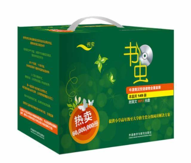 牛津书虫1-6级全套电子书+音频,涵盖《简爱》等90多册世界名著