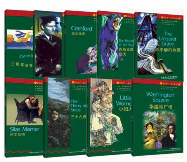 牛津书虫1-6级全套电子书+音频,涵盖《简爱》等90多册世界名著